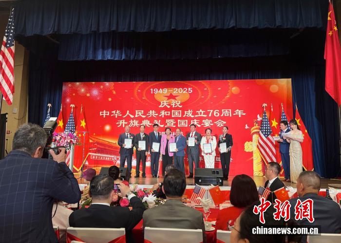 美国南加州华侨华人举行升旗典礼庆祝中华人民共和国成立76周年