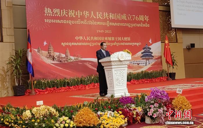 柬埔寨代理国家元首：中国为地区及全球经济增长做出重大贡献