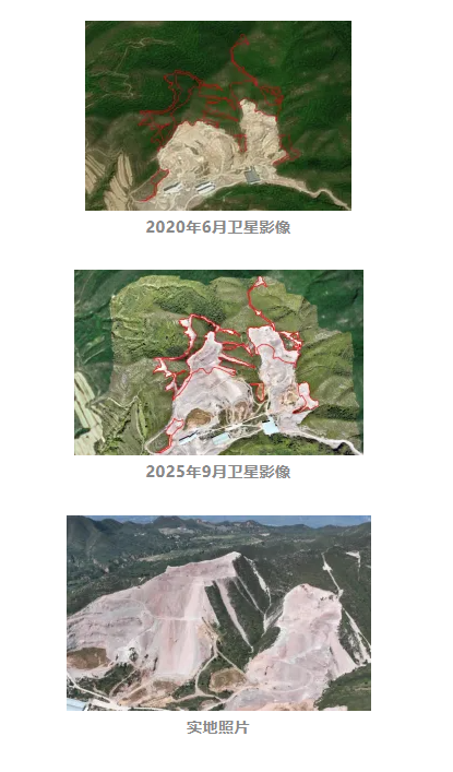 破坏耕地、非法采矿……两部门通报违法违规典型问题