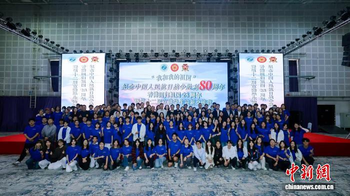 港澳台侨青年参与京港新生迎新营