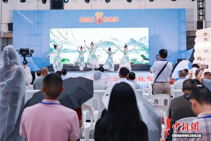 2025侨家乐·福建省华侨美食文化交流活动走进瓷都德化