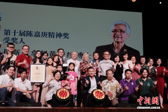 第十届陈嘉庚精神奖颁发 中马女学者获奖