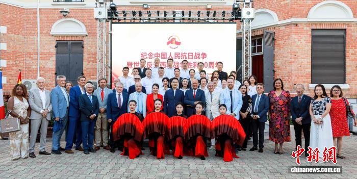 中国驻马赛总领事馆举办中国人民抗日战争暨世界反法西斯战争胜利80周年纪念活动