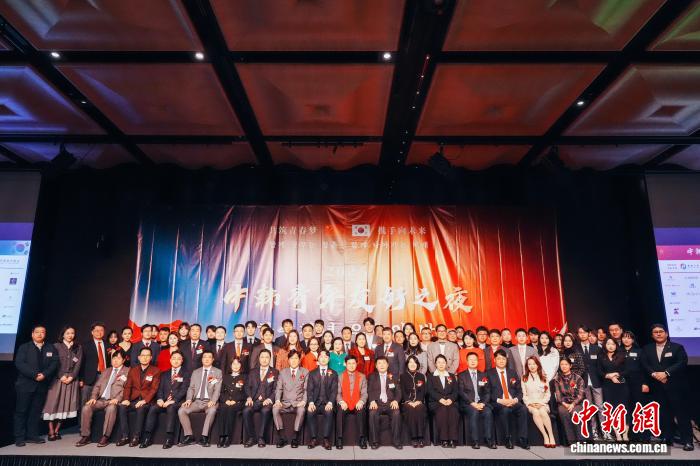 2025中韩青年友好之夜在首尔举行