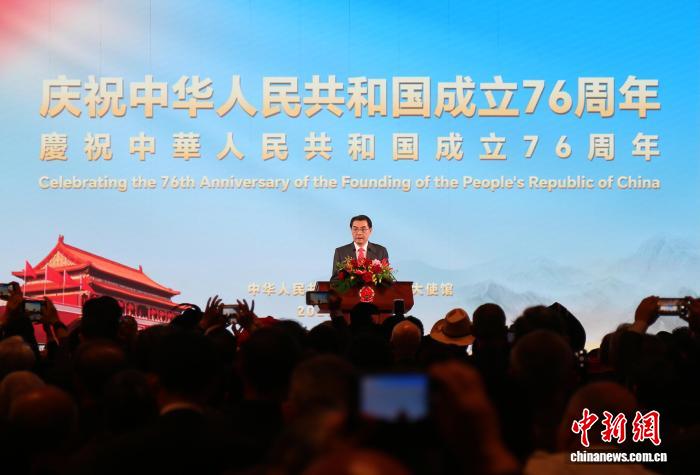 中国驻日本大使吴江浩举行庆祝中华人民共和国成立76周年招待会