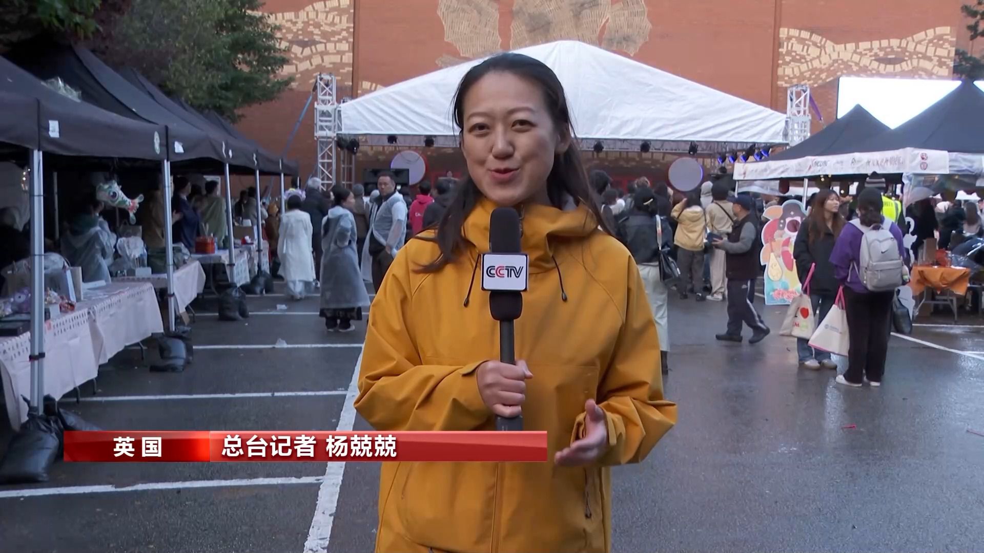 多国举行庆中秋活动 感受中华文化魅力