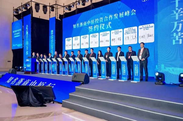 【统战巡礼】扎根中原大地 河南凝聚各界之力促统战工作提质增效