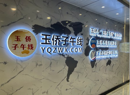 实干为要 创新为魂 广西持续完善大统战工作格局