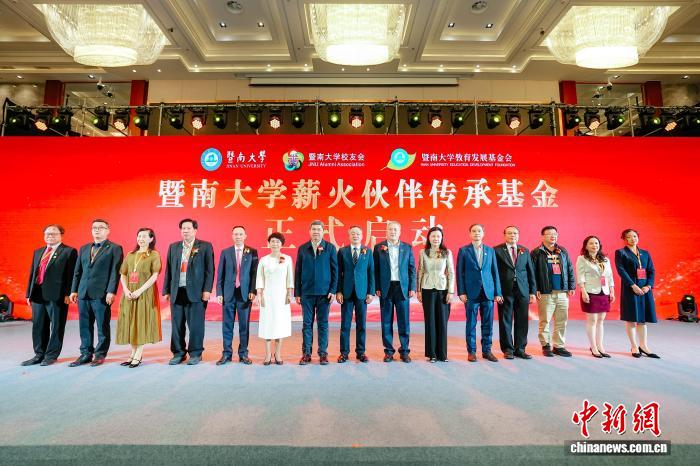 校友倡议设立基金 激励港澳台侨及华裔学子入读暨大