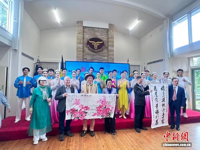 海南-悉尼工商交流会在悉尼举行