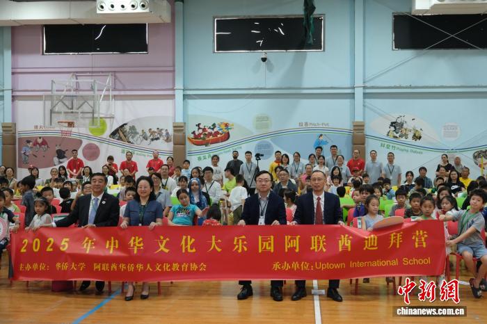 华侨大学：“数智”赋能 丰富华文教育内容供给