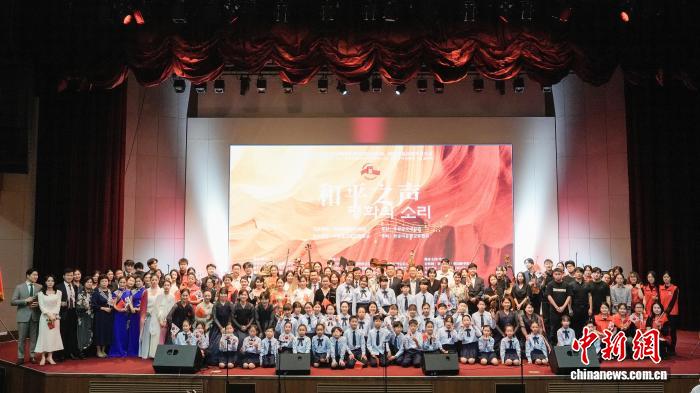 “和平之声——纪念世界反法西斯战争暨中国抗战胜利、韩国光复80周年音乐会”在韩国