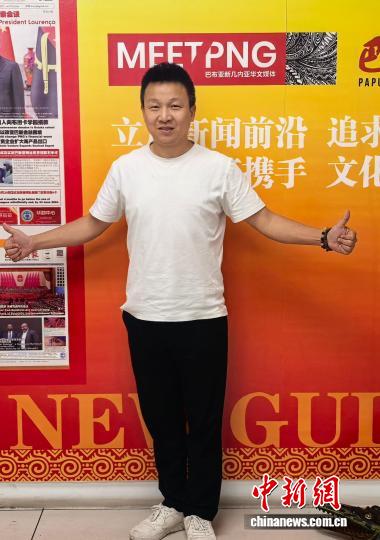 客家人李华东：我在太平洋岛国办报