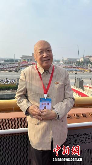 陈嘉庚长孙受邀观礼：祖父若看到今天一定很激动