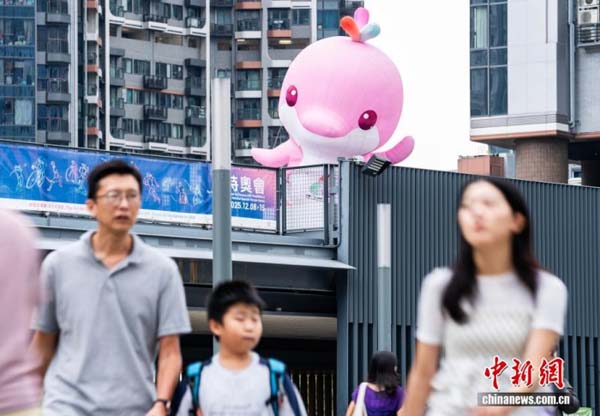 全运会的魅力，藏在这些“不一样”里