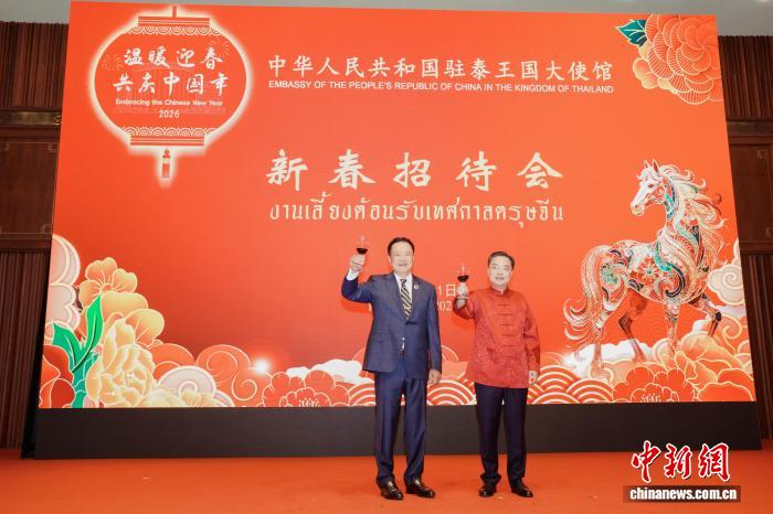 中国驻泰使馆举办新春招待会
