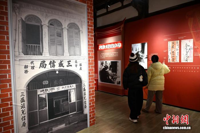“侨批千里报平安”特展福州三坊七巷开展 新年侨批载乡愁