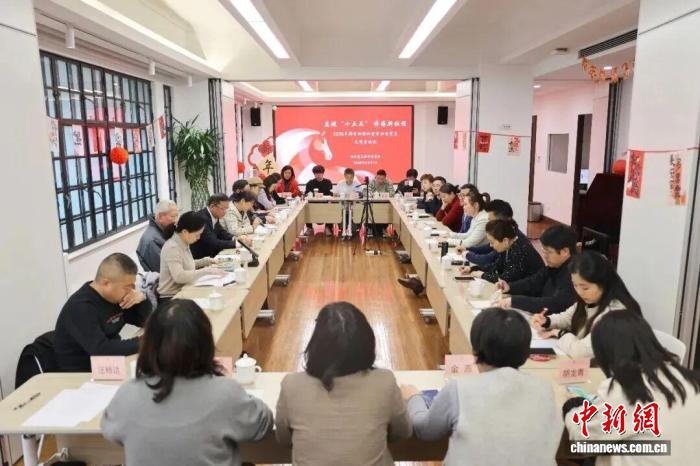 致公党上海市委会元宵座谈：共话“十五五”侨海新篇