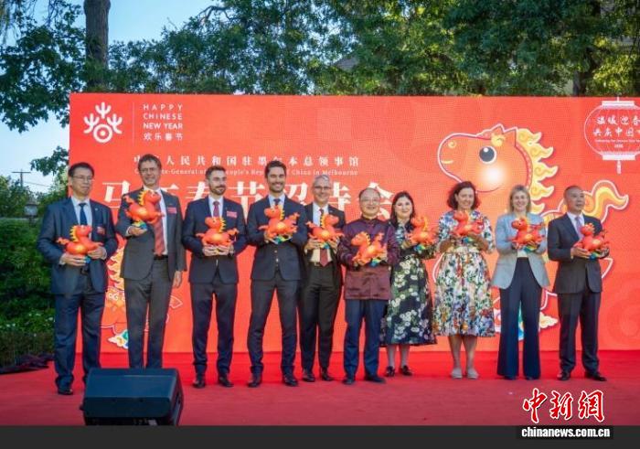 驻墨尔本总领馆举行2026马年春节招待会