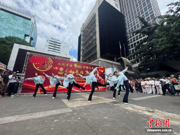 中华文化新春快闪“靓”相巴西街头