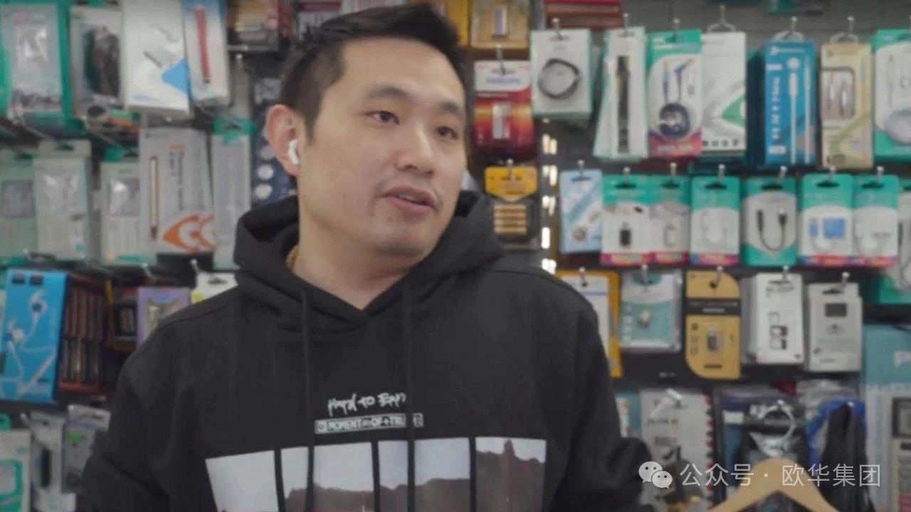 面对电商Shein和Temu竞争 华人百元店老板怎么看？