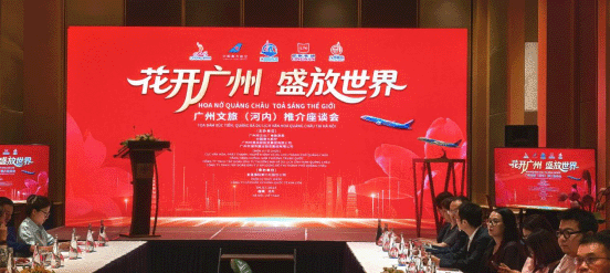 广州文旅推介座谈会在越南河内成功举办