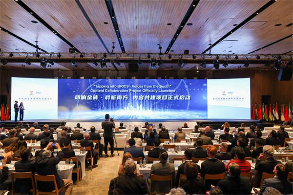 全球南方媒体智库合作传播伙伴计划正式启航