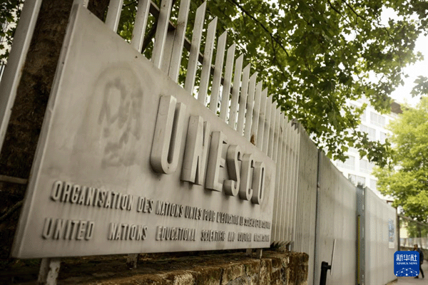 海外网评：拖欠国际组织会费，不是大国的担当