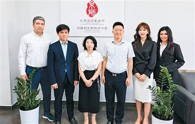 四海聚“侨”力 兴业添“法”码