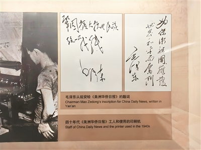 烽火侨心 以身报国