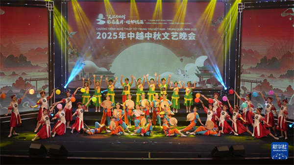 通讯｜同饮一江水　共赏一轮月