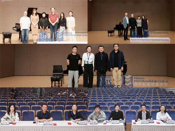 莫斯科国际音乐节中国总预选在京圆满落幕 中外音乐新星汇聚，专业评委阵容护航
