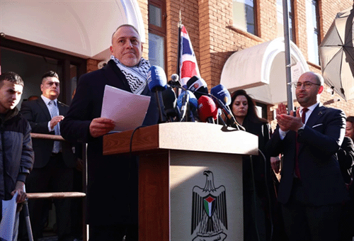 巴勒斯坦国驻英国大使馆正式开馆