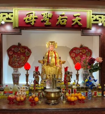 越華天后宮歲晚酬神