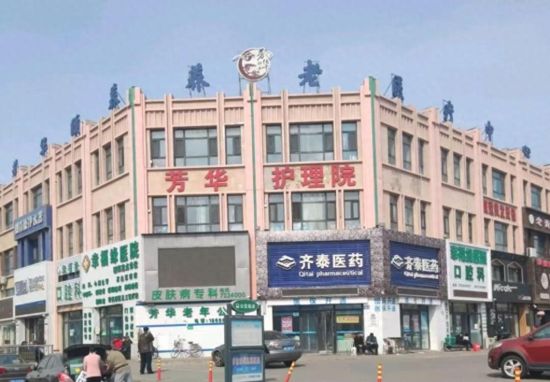 养老院火灾致5死，当地连夜安全检查