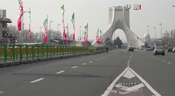 伊朗致信联合国：不寻求战争若遭军事侵略将反击