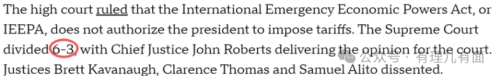 白宫惊现违法总统？美国最高法：特朗普，关税权不属于你