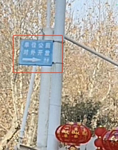 借厕所遭“辱骂”当事人：已收到诚恳道歉