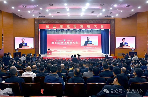 山东省济南市潍坊商会应邀参加2026潍坊发展大会 共叙乡情共谋发展