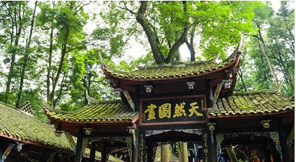 青城山有哪些著名景点？青城山为什么是道教圣地？