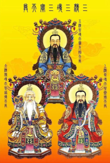 三清体系中的“缺席者”：通天教主为何不在正统道教三清之列？