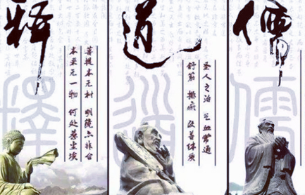 三教分别是哪三教？唐朝时三教并行的原因是什么？