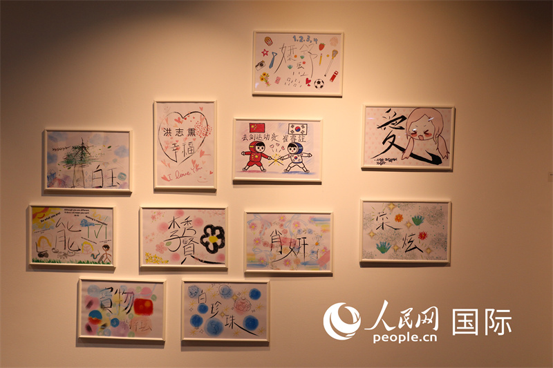 3. 活动上展出的“汉字姓名创意设计”作品。人民网记者 莽九晨摄