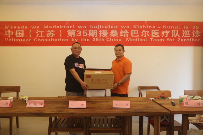 中国援桑给巴尔医疗队赴中企义诊