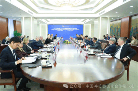 科创赋能合作 联通点亮未来——中国—中东欧国家合作国家协调员代表团圆满结束访华行