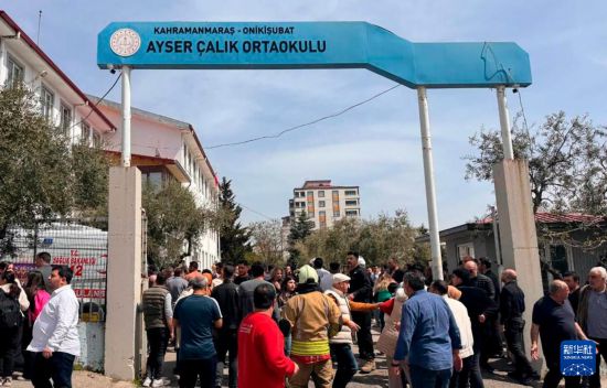 4月15日，人们聚集在土耳其卡赫拉曼马拉什省发生枪击事件的中学校园等待消息。新华社发（穆斯塔法·卡亚摄）