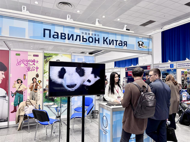 莫斯科世界内容市场交易展上的“中国联合展台”。上海五岸传播有限公司供图
