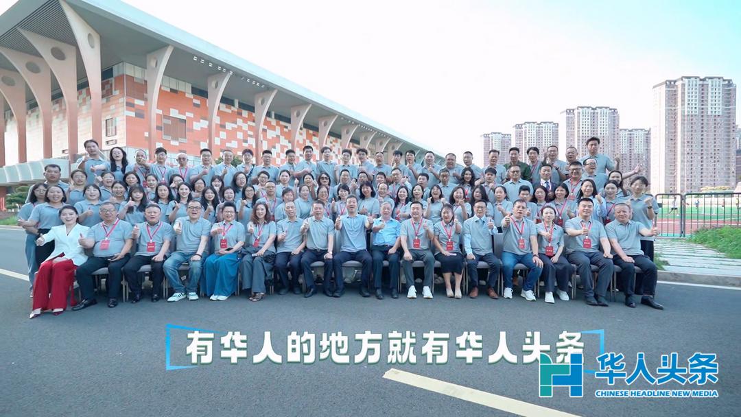 “四海谊商”全新改版上线！以数字之力，赋能全球华商新生态