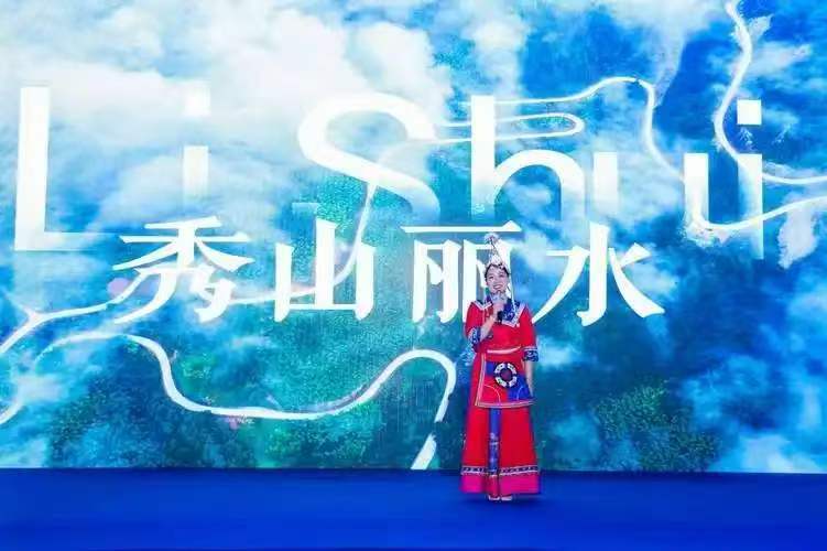 秀山丽水一线牵 文脉侨心共扬帆