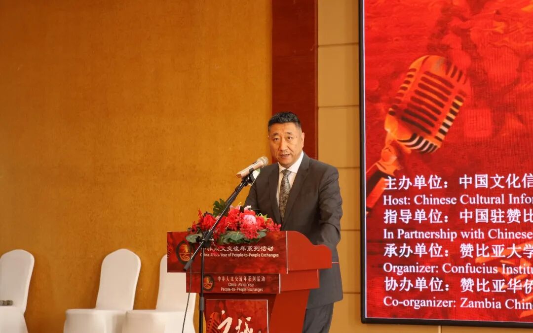 韩镜大使出席“传承齐越之声”中赞青少年朗诵展演